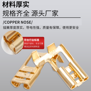 .3插簧弯头冷压接线端子插片铜鼻子四方黄铜线鼻子线耳2000只