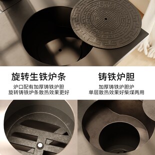 柴火取暖炉冬天室内采暖炉柴煤两用农村家用铸铁烤火炉子无烟煤炉