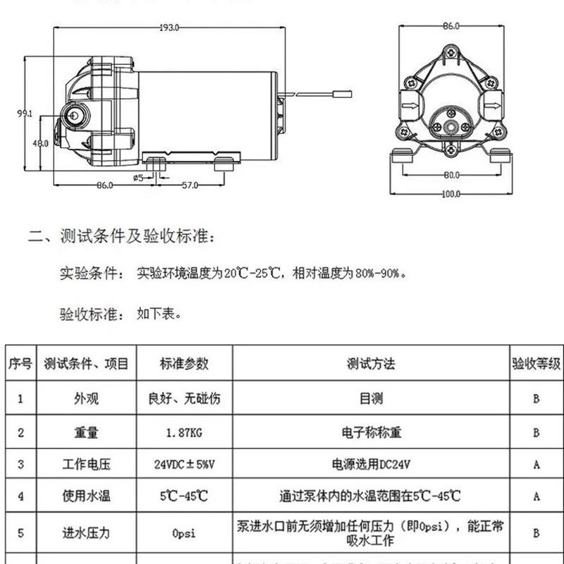 净水器通用水泵电机RO反渗透净水机铜芯自吸泵增压泵电机配件