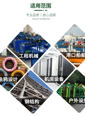 T劳尔RL9011-901-9017黑白色金属翻新刷油漆石墨黑交通白交通黑