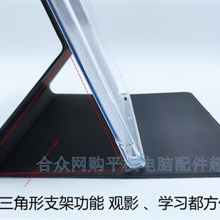 读书郎G90保护G90S学生平板电脑G90家教机皮 硅胶外壳膜