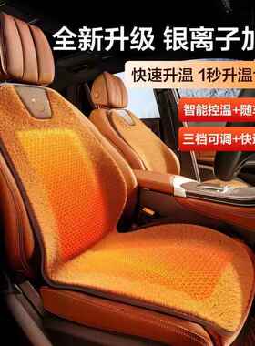 大众大众朗逸ID.X速腾ID.3宝来途观polo汽车坐垫2款冬季车加热