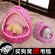 狗窝可拆洗四季 通用泰迪小型犬狗狗房子猫窝别墅冬天保暖宠物用品
