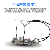 水位报警器 高低水位液位报警器工业型220V交流电 满水或缺水报警