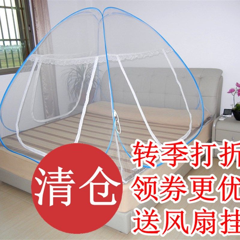 蒙古包蚊帐折叠蚊帐加密学生宿舍蚊帐1.0258米子母床上下铺免安装,床上用品,蚊帐,淘宝优惠券,粉丝福利购,淘宝优惠卷