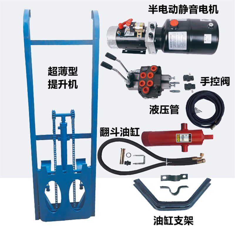 挂桶环卫垃圾车提升机配件翻斗升降机垃圾桶举升支架电动车升降器