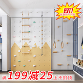 儿童家用攀岩墙室内儿童攀岩墙儿童房体能训练攀爬墙儿童乐园攀岩