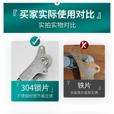 AB303 302 301 402 403 509  MS843 730不锈钢按钮弹跳按压平面锁