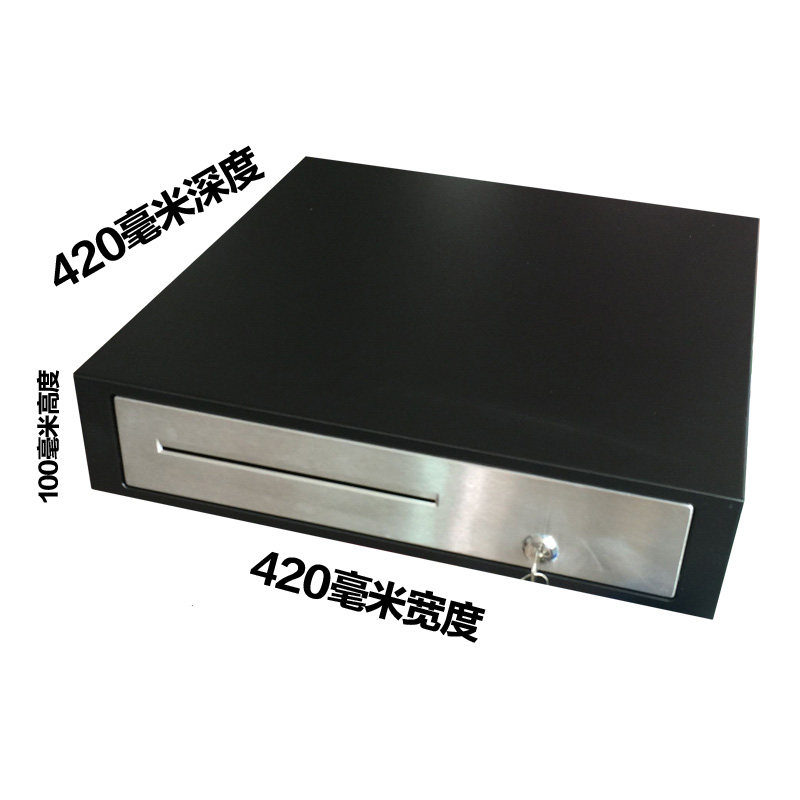 420六格三档锁钱箱收银箱机超市收款机收钱箱收钱盒独立使用抽屉