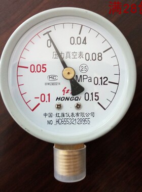 红旗牌真空压力表YZ60YZ100气压表水压表负压表-0.1-0MPA 0.15MPA