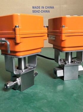 电动针型调节阀模拟量4-20ma 气体针型调节阀DN6 8 10 15 20