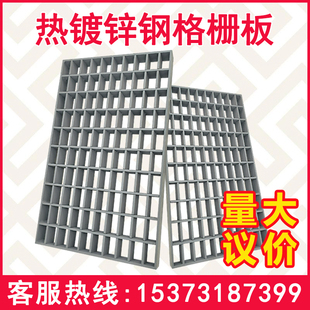热镀锌钢格栅板电厂平台走道板隔栅板楼梯踏步格板光伏检修通道板