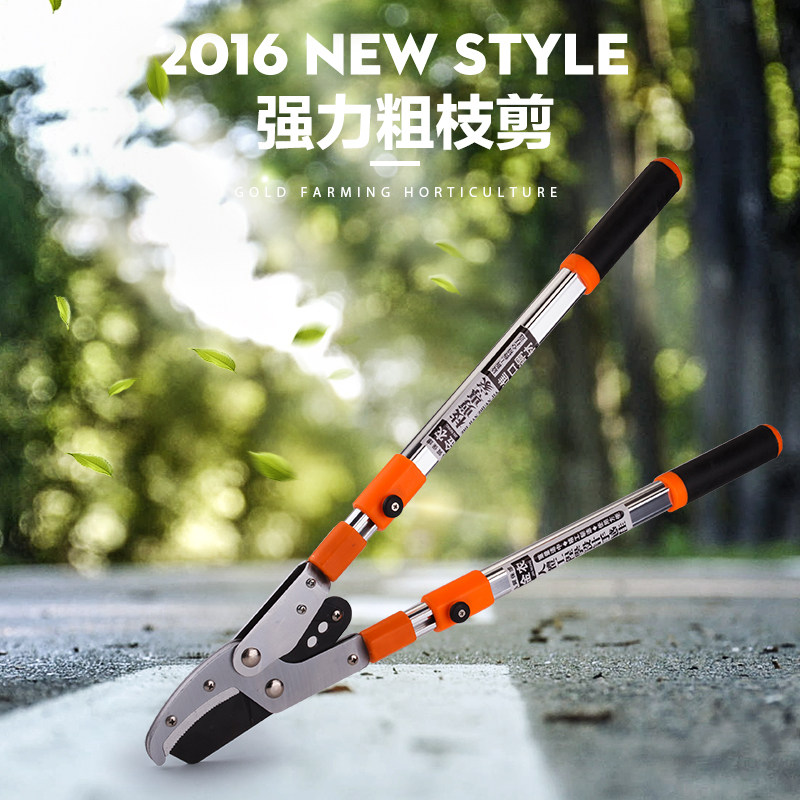 金农园艺工具果树修粗枝剪大力剪树枝剪粗枝剪花木省力剪修枝花剪