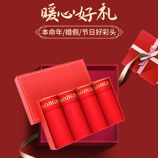 奥际本命年红色男士结婚内裤2026马年纯棉抗菌档新款礼盒红色短裤