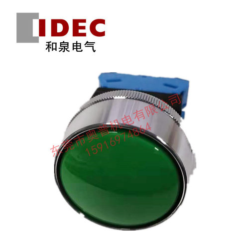 IDEC和泉ABN4F10G ABN4F01R B Y ABN4F10B 01Y大蘑菇头按钮30mm