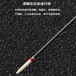 卢良鱼漂加粗醒目0CM加长行程轻口高灵敏细尾鲫鱼漂黑坑芦苇浮漂