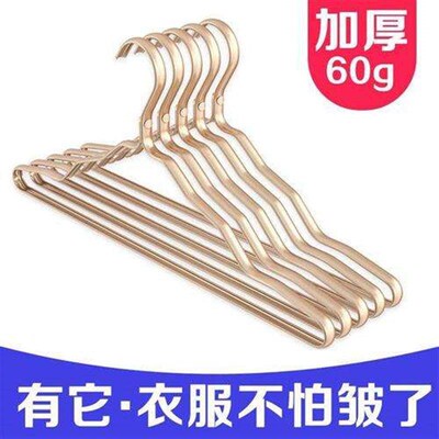 成人加粗衣架 cheap metal coat dress hangers clothes hanger