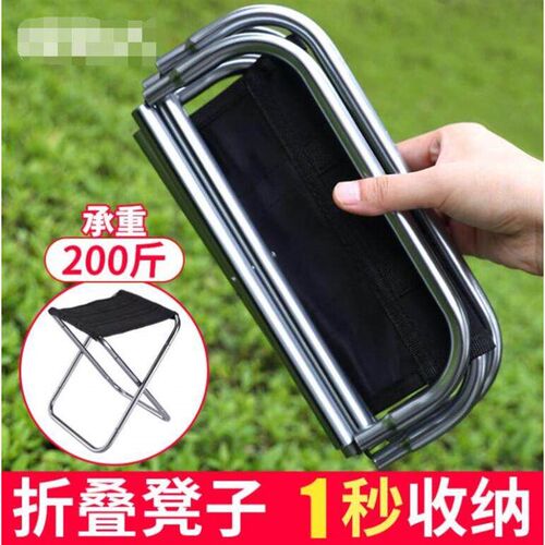 Outdoor Portable Folding Fishing Chair Camping Chair Picnic