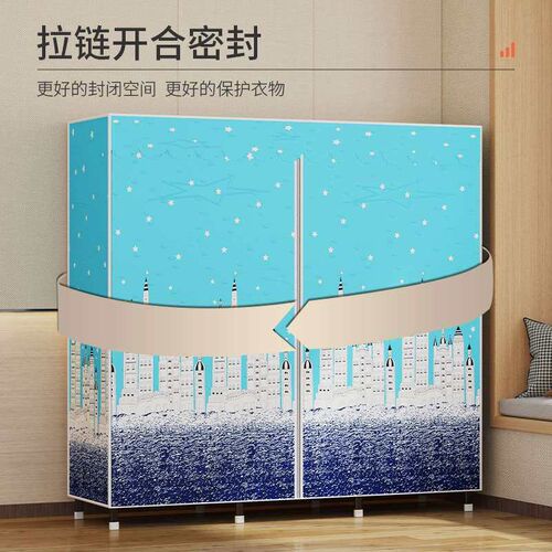 Installation-Free Folding Simple Wardrobe Household Bedroom