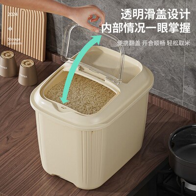 Home Flip-filled Rice Bucket Embedded Insect-proof Moisture-