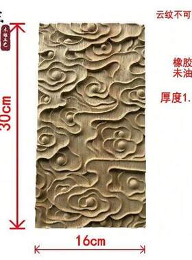 Xiangyun Wood Carving Dongyang Wood Carving Flower Pieces