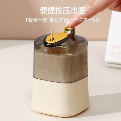 Automatic Pop-up Toothpick Holder - Stylish Home and Commerc