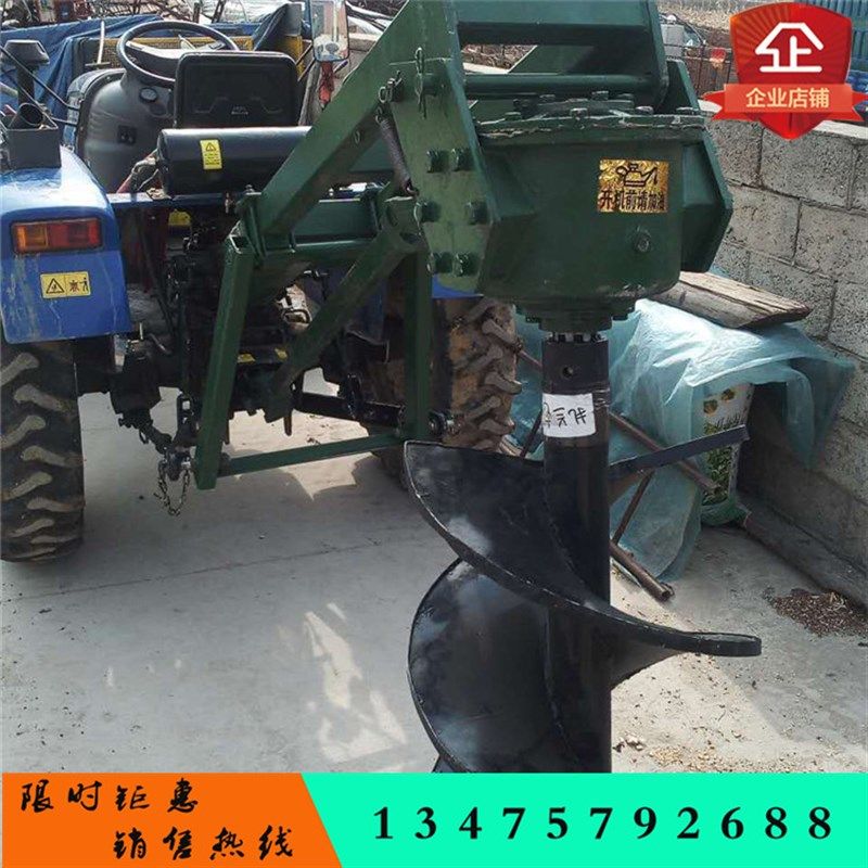 拖拉机挖坑机植树挖坑机种树挖坑机树坑打坑机挖树机撒粪机挖穴机,机械设备,矿山专用设备,淘宝优惠券,粉丝福利购,淘宝优惠卷
