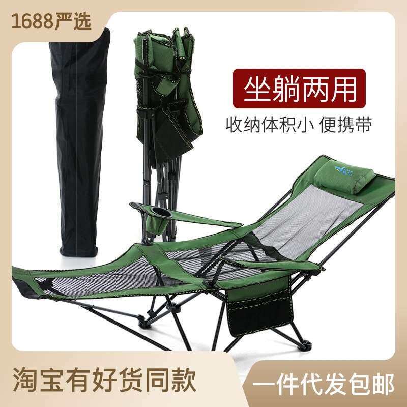 Folding Beach Chair Portable Recliner Camping Table and Chai图片