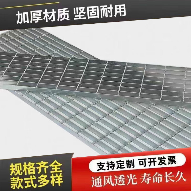 热镀锌钢格栅板排水地沟盖板平台不锈钢镀锌钢格板楼梯防滑踏步板,基础建材,排水沟槽/盖板,淘宝优惠券,粉丝福利购,淘宝优惠卷
