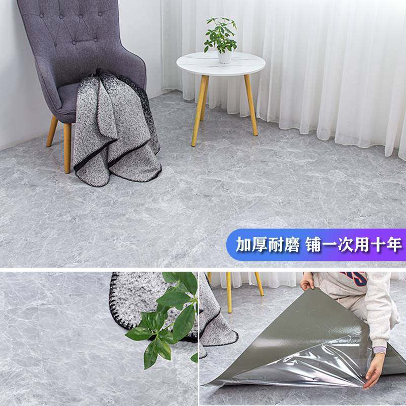 [3件起购]PVC地板革自粘地板贴纸家用防水防滑地板垫加厚耐磨石塑,家装主材,PVC地板,淘宝优惠券,粉丝福利购,淘宝优惠卷