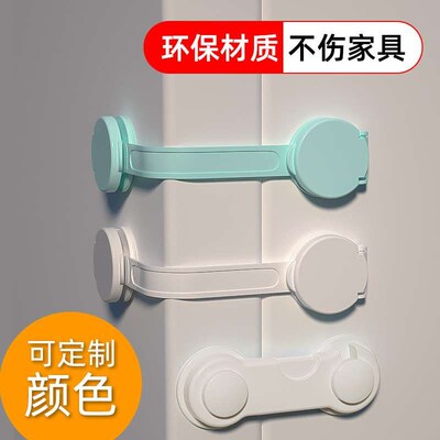 Child safety lock drawer lock anti-pinch hand anti-baby buck