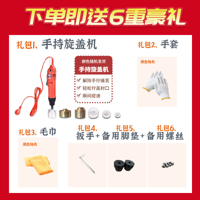 纯电动头吸嘴自立袋液体豆浆果汁牛奶酸梅汤饮用水灌装机分装机,办公设备/耗材/相关服务,灌装机,淘宝优惠券,粉丝福利购,淘宝优惠卷