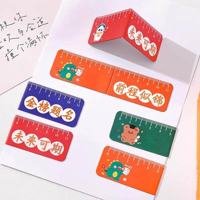 Foldable Magnetic Bookmark Ruler - Cartoon Cute Student Meas