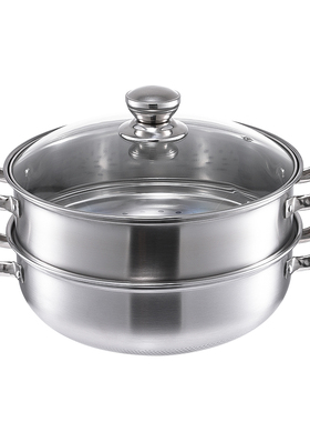 凹面电磁炉专用汤锅蒸锅家用加厚不锈钢圆底汤煲大号30332cm馒头