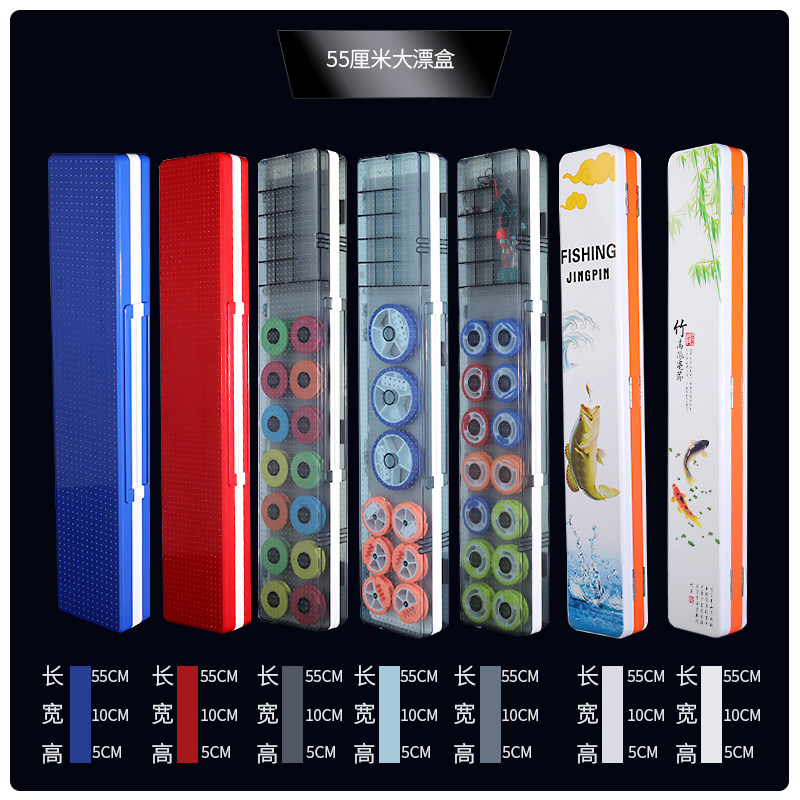 多功能】漂盒大容量四合一浮漂盒子线盒路亚配件盒三层主线盒大号,户外/登山/野营/旅行用品,漂盒,淘宝优惠券,粉丝福利购,淘宝优惠卷