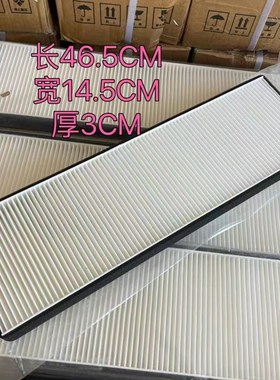 福田雷沃谷神RG/RG0/RG70收割机配件/二代驾驶室空调滤芯