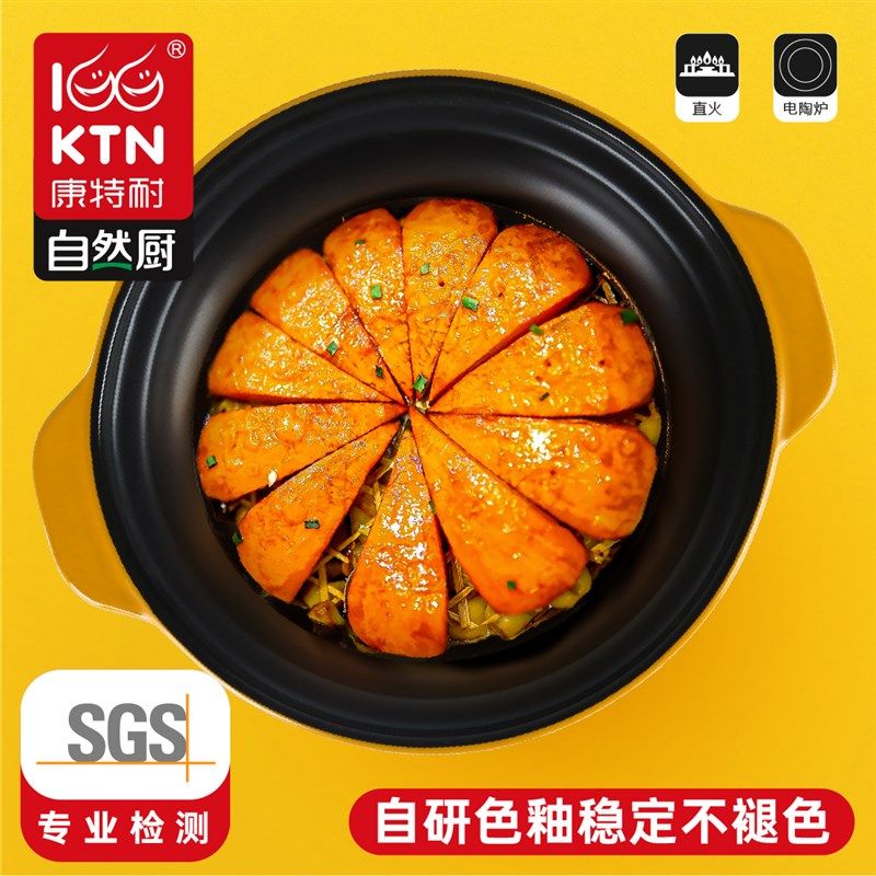 砂锅耐高温电磁炉燃气灶通用家用煲仔饭炖汤沙锅炖锅汤锅小号大号