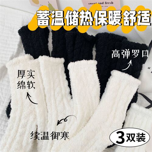 ral Velvet  And White Socks Womens Mid-calf Socks Plus Velv