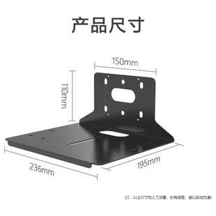 思科科达宝利通用视频会议摄像头支架会议摄像机中兴VHD-820S托盘