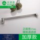 水沐悠高端30不锈钢淋浴房玻璃门拉手把手 单边加粒Y030110E哑光
