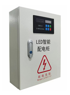 中电强能LED显示屏工程时控配电箱20KWKW0KW智能配电柜电箱