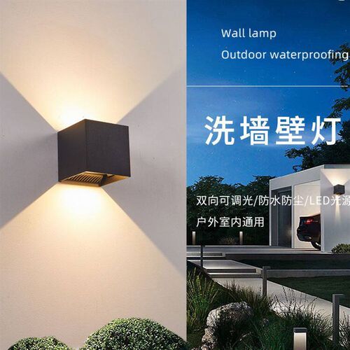 Outdoor Waterproof Wall Light Corridor Induction Wall Light