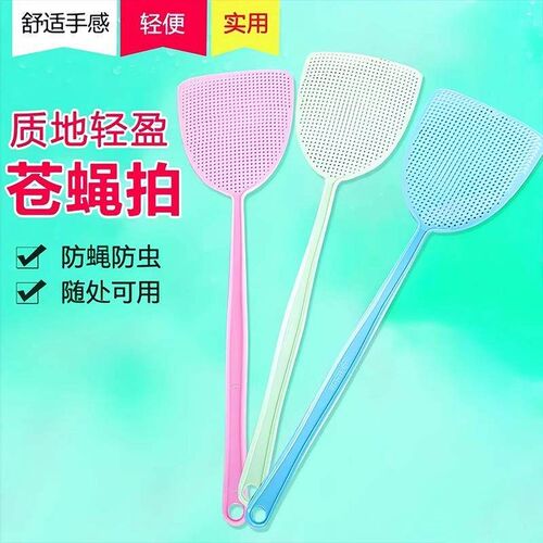 Durable long-handled fly swatter, unbreakable for household