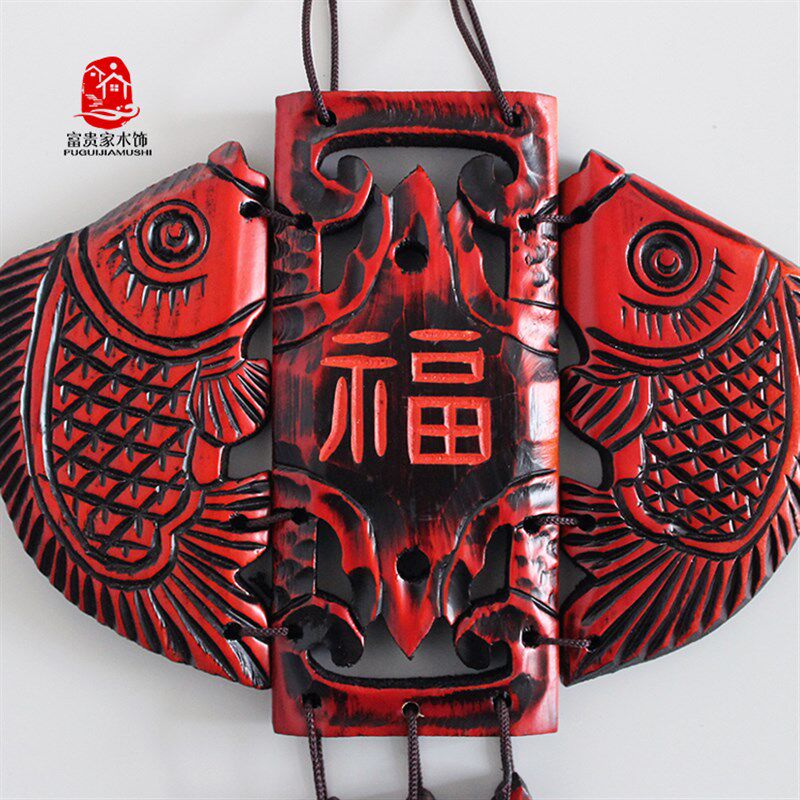 木雕家居中式墙上挂饰墙面小装饰品壁挂复古立体鱼挂件福临门壁饰,家居饰品,壁饰,淘宝优惠券,粉丝福利购,淘宝优惠卷