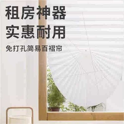 Window blackout gods no punch pleated leaf curtains shade kc