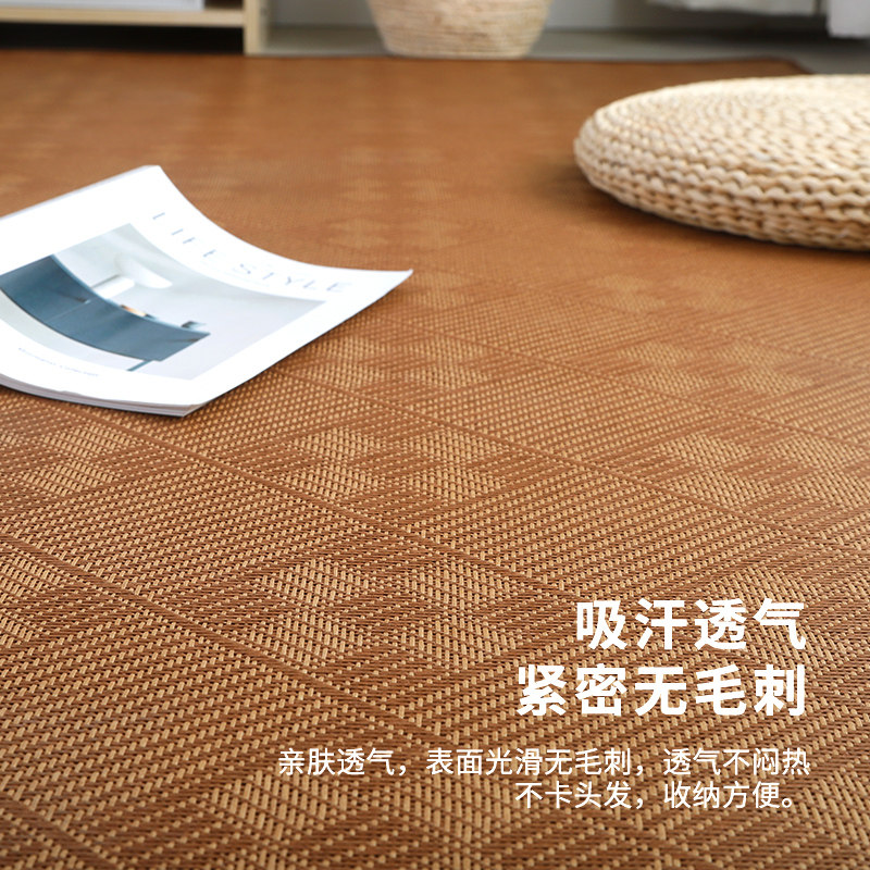 夏季床边毯客厅卧室地铺睡觉凉席地毯夏天凉感藤席地垫房间阳台垫,居家布艺,床边毯,淘宝优惠券,粉丝福利购,淘宝优惠卷