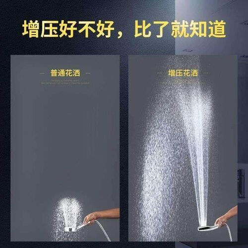 High pressure, big shower, shower, shower, shower, shower no
