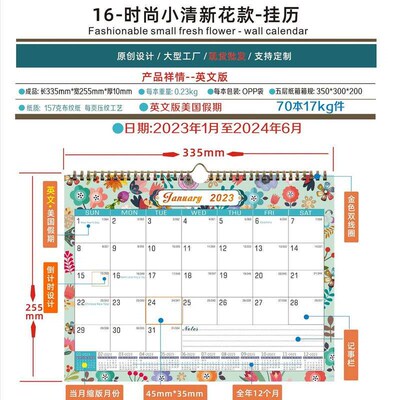 2024English Wall Calendar School Office Desk Decoration Gif