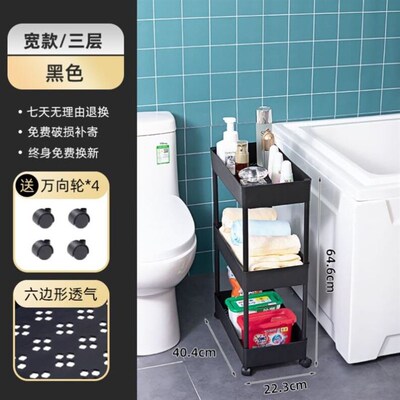 Bathroom storage rack floor type toilet cabinet 浴室储物架