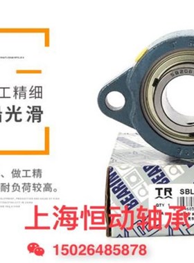 TR带座轴承SBLF203 20 LF205 SBLF20 LF207 LF208 G 东莞轴承